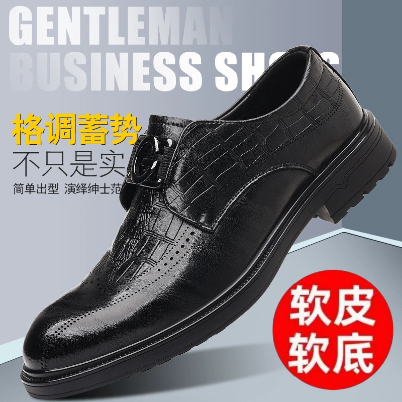 Мужская обувь 2025 новый осенний бизнес ортогональные кожаные туфли из кожи Британские женихи свадебные туфли дерби