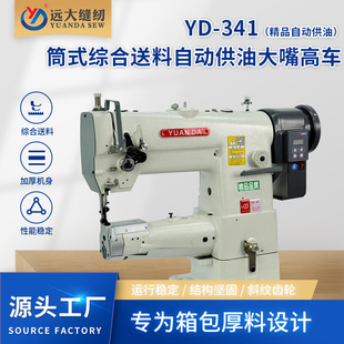 �S�����l341�����߅�p�x�C ���I�p�x�C�O��ЬƤ�����|�����߅�C