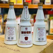 贵州湄窖53度酱香型白酒 整件6瓶光瓶包装白酒 一手货源 量大从优