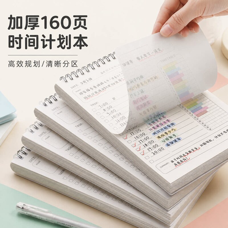 Thickened 160-page time planner spiral notebook for daily check-in, study management, suitable for students and office use