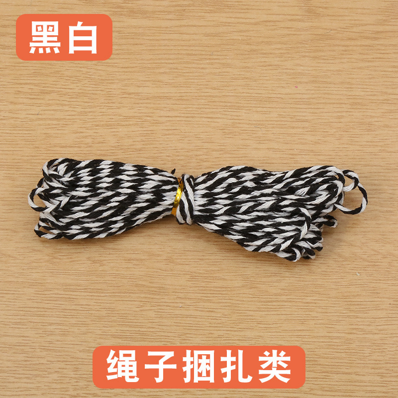 1.5MM 紙巻きと紙なし団子紐、団子紐、団子紐、カニ紐 10m パック|undefined