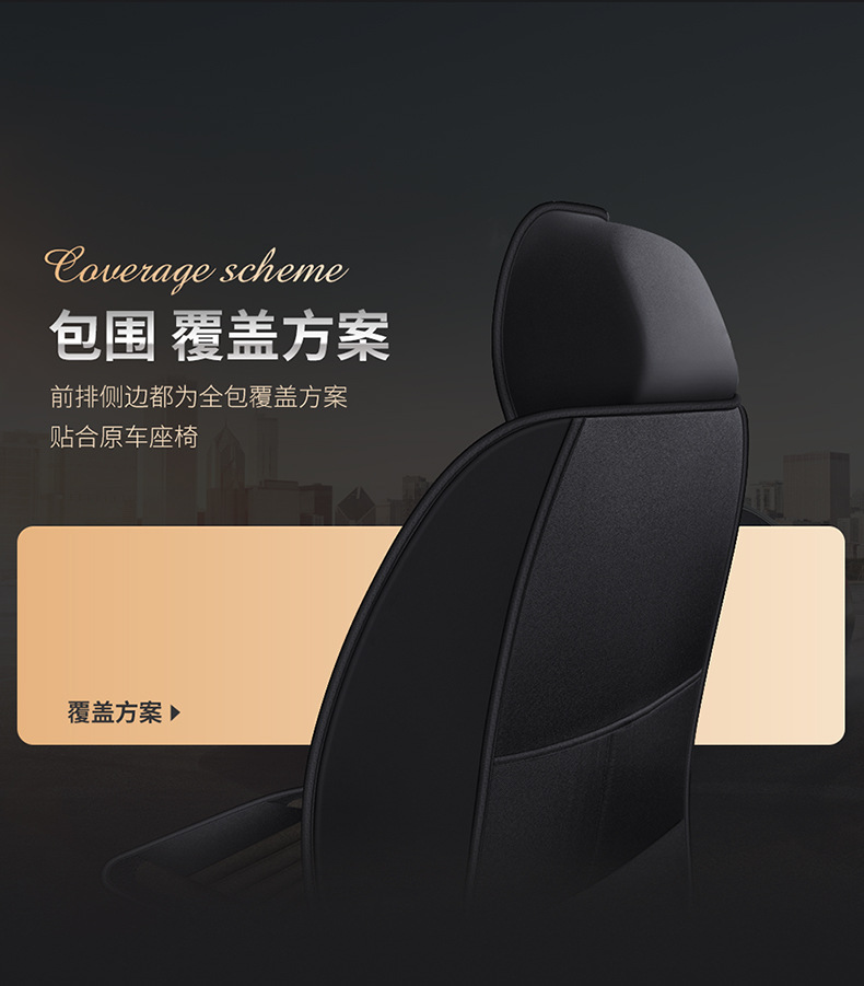 Full-Coverage Car Seat Cover A-01 Linen Cushion All-Season Full Package Cross-Border Exclusive for Wish Amazon Wholesale Dropshipping