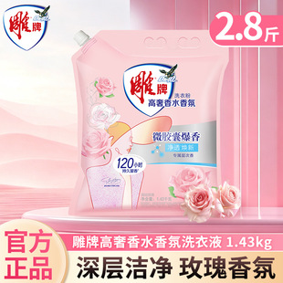 ���� ������ˮ���ϴ�·� õ����� 1.43kg ��͸���� ΢�z�ұ���