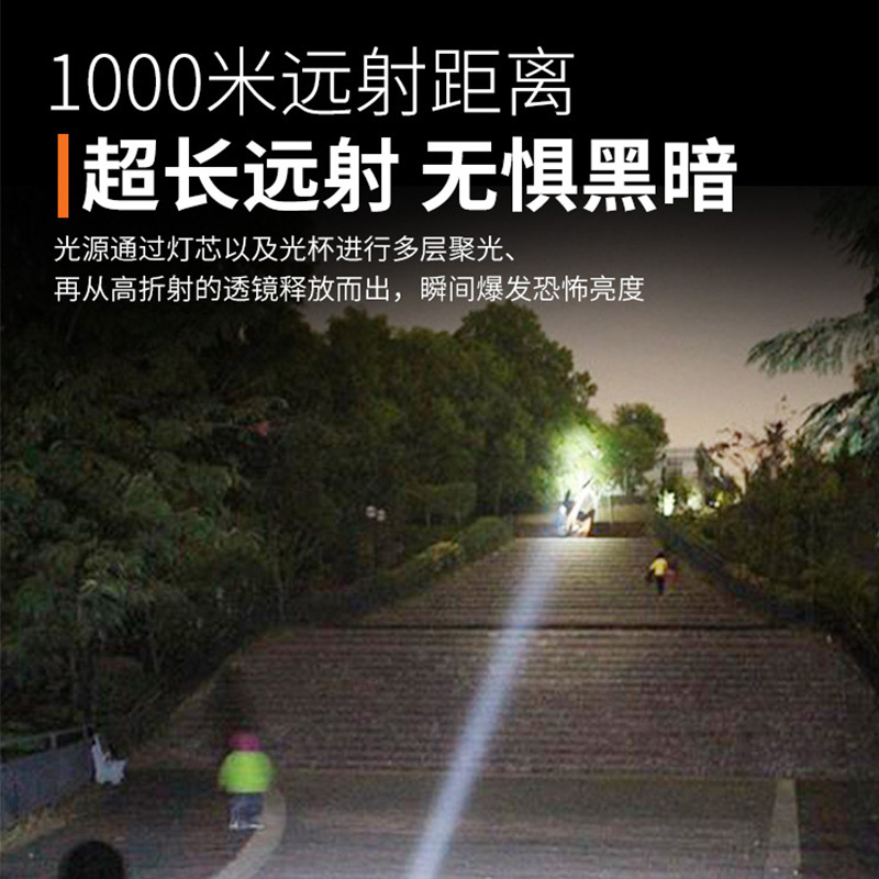 Linterna de luz fuerte transfronteriza, carga portátil multifuncional para exteriores, batería de larga duración, linterna con zoom súper brillante