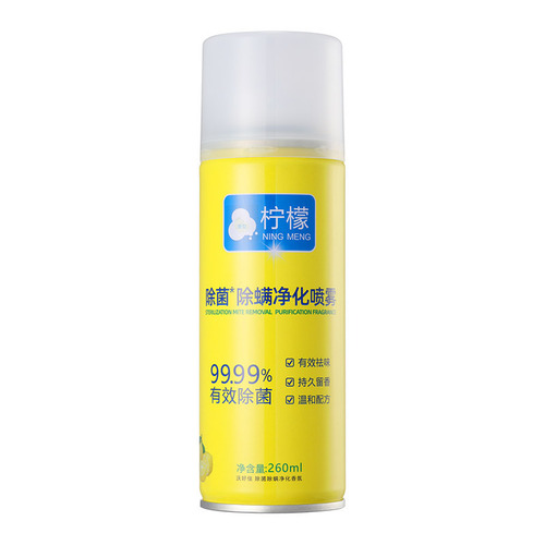 Car odor removal, mite purification spray, indoor bed sterilization air freshener, car mite removal fragrance artifact