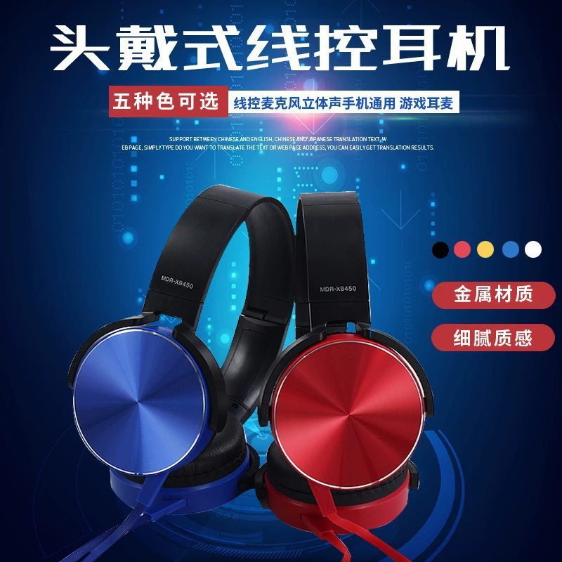 (Cross-border trading), headphones, folding synthesizer, action game, handheld mobile phone