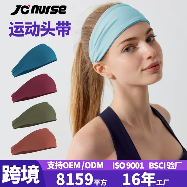 Wholesale New Men and Women Outdoor Riding Hair Band Quick Drying Yoga Fashion Headscarf Sweat Absorbing Fitness Sports Headband Hair Band