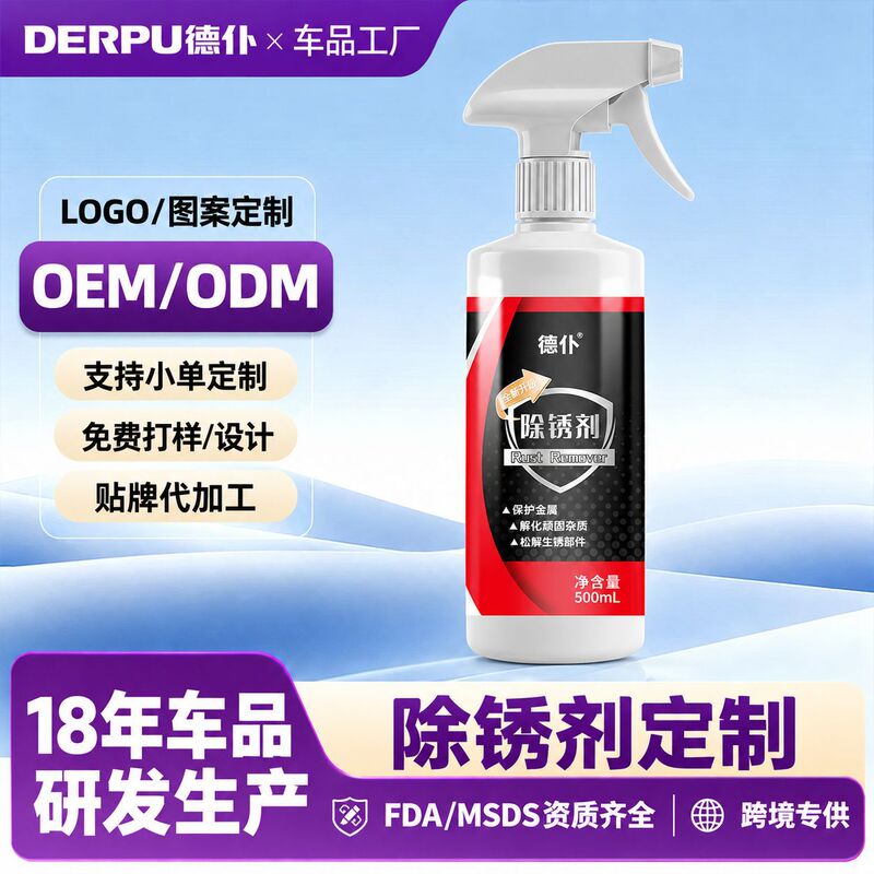 Oem Customized Rust Remover Stainless Steel Metal Quick Cleaning Powerful Rust Remover Construction Site Steel Bar Steel Rust Oem Customized Rust Remover Stainless Steel Metal Quick Cleaning Powerful Rust Remover Construction Site Steel Bar Steel Rust