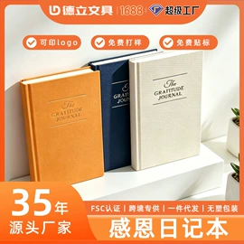 笔记本记事本;线圈本;相册