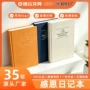 本手跨境日程封面日记本