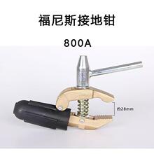 ȫ�~�ӵ؊A늺��C�ӵ��Q���S�~�{�~��800A����˹��ӵ��Q�ؾ��A��