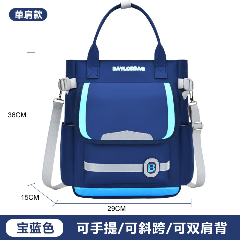 2026 nuevos estudiantes portátiles de hombro bolsas de estudio para hombres y mujeres tasas prácticas de tutoría bolsa de lección para reducir la carga de la mochila