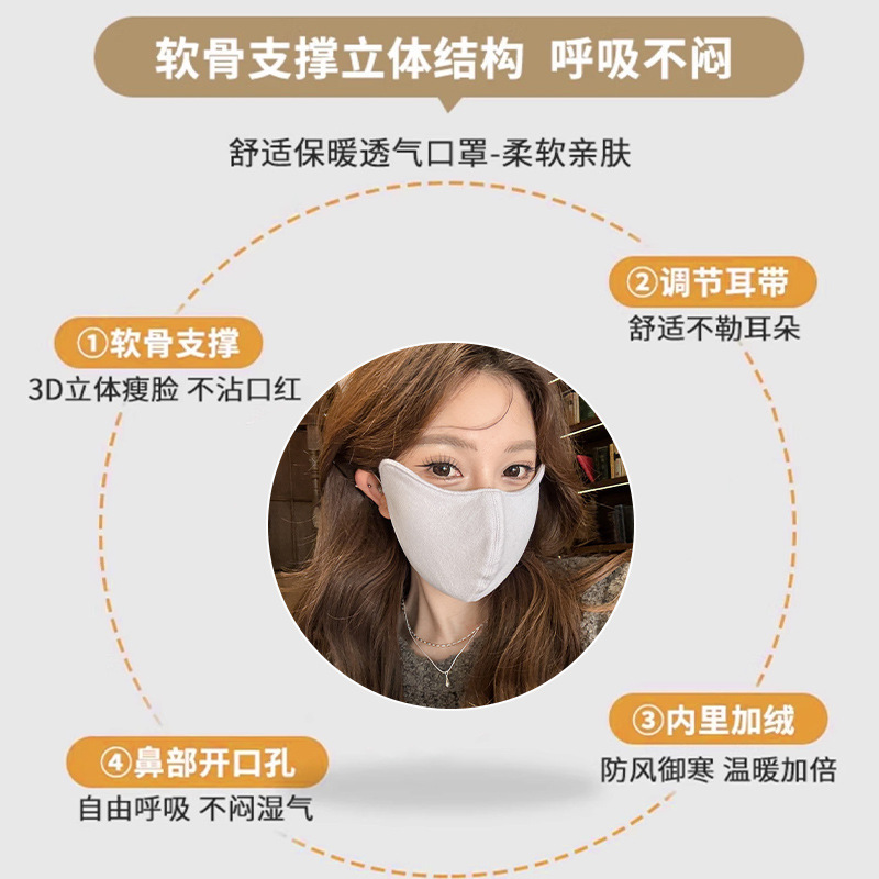 2025秋冬季澳绒保暖口罩防风防寒防冻脸3d立体高颜值骑行面罩批发|undefined