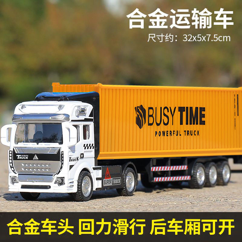 Contenedor de aleación gran camión juguetes para niños niños ingeniería de transporte de tracción gran contenedor semicolgante modelo de coche pequeño