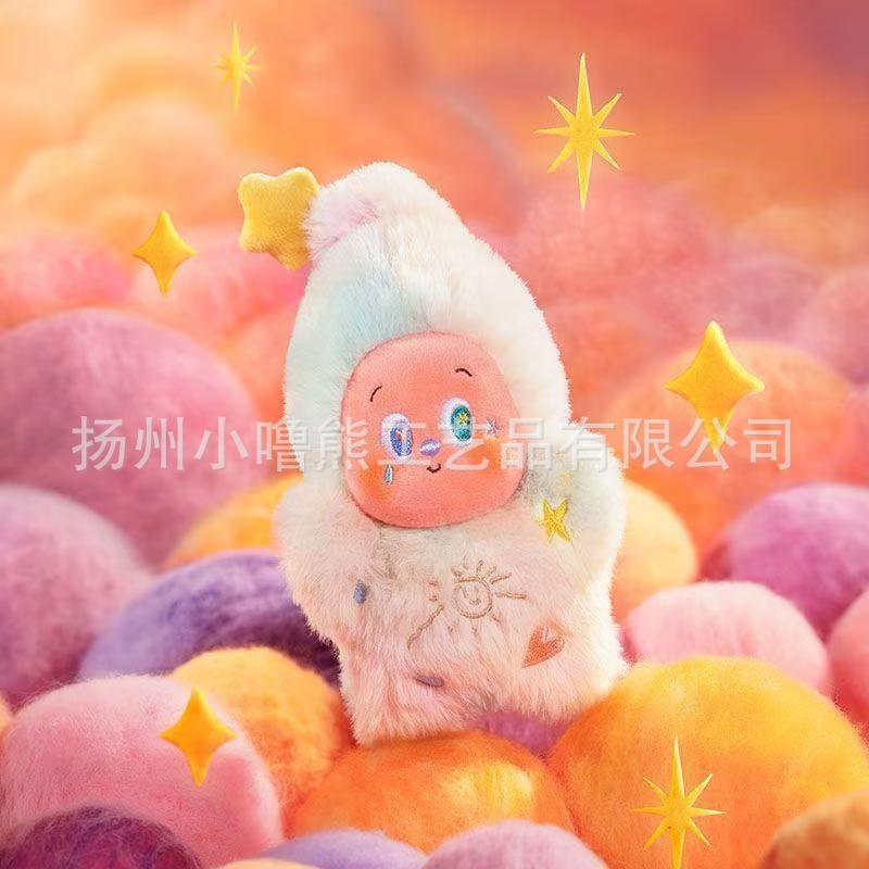 可爱星星人三代盲盒好梦气象局系列搪胶毛绒挂件玩具复刻版|undefined