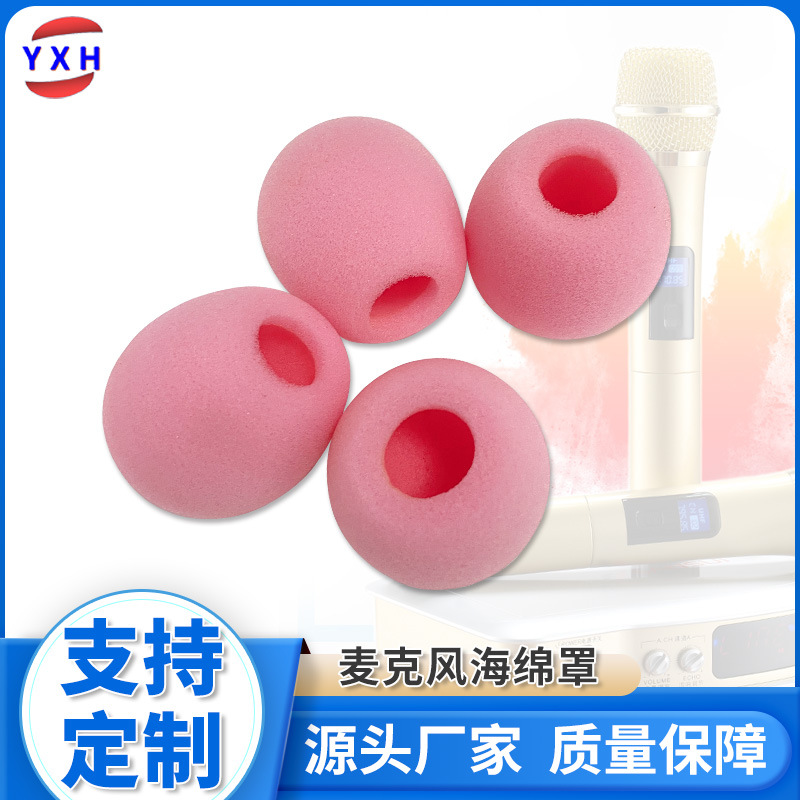 源头直供咪棉套海绵麦克风话筒填充罩可定