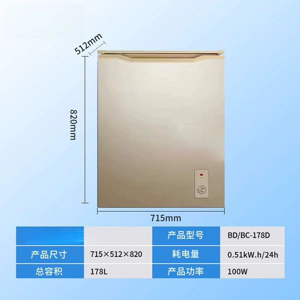 [24年-178减霜款95%-首选]