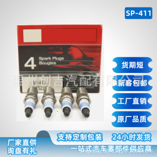 SP-411 5019 LTR5GP㞽������ʮ⏸������ف����m��41-109�F؛