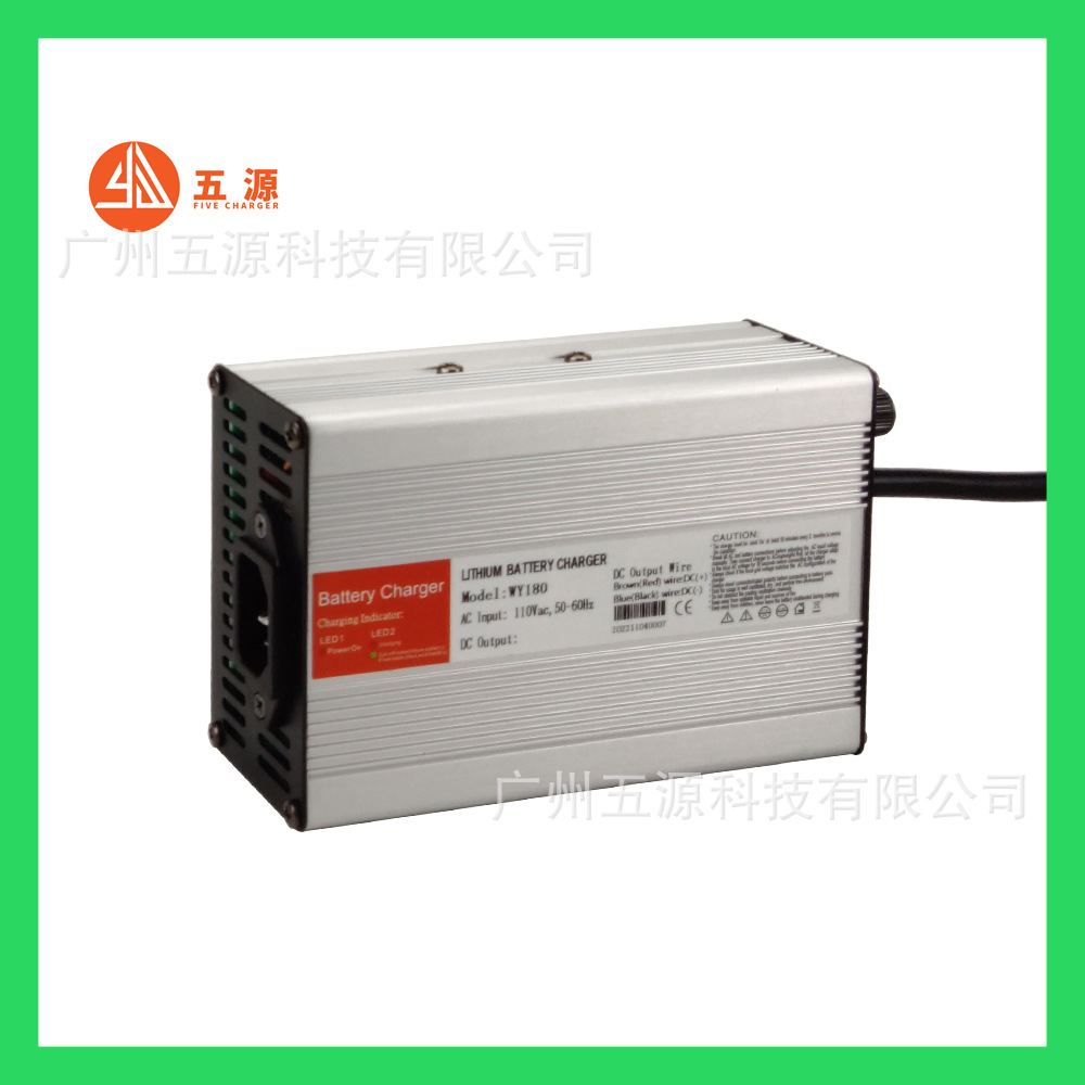 WY180W 12V8A电动自行车 轮椅20AH/60AH铅酸蓄电池智能铝壳充电器