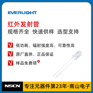 �|�� IR333C-H2-P�n/ IR333C-H2-Q�n �t��l��� ��� D=5mm ��Ʒ