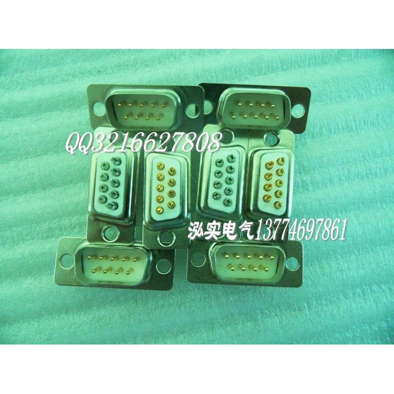 XM3A-0921 9针公头     全新现货