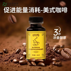 其他软饮料;果酒;复合保健产品