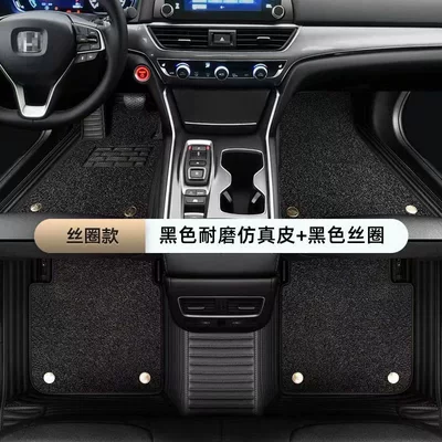 Suitable for Audi A6La4La3Lq3 Ayaqaltılar (Kovriklər) - black-black-silk-circle-basic-style
