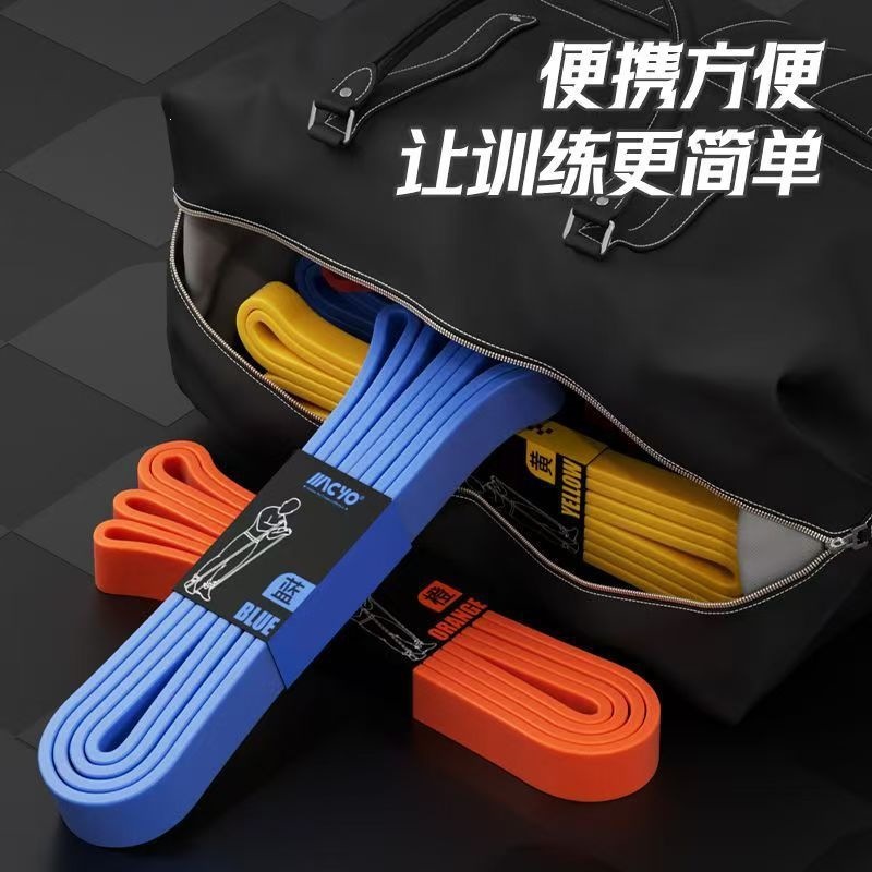 Fitness resistance bands for men and women, multifunctional strength training aid, pull-up resistance bands, resistance ropes
