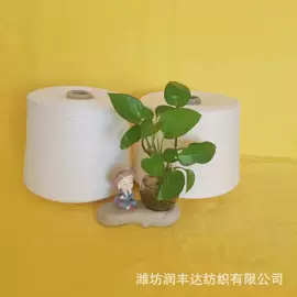 化纤纱;棉纺纱;混纺、合股纱