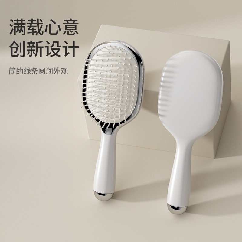 梳子气垫梳按摩梳女士专用蓬松颅顶家用头皮经络长发气囊梳跨境|undefined