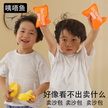儿童大号数字沙包亲子活动游戏 幼儿园户外投掷沙包 感统训练器材