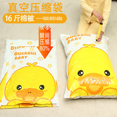 真空压缩袋装被子专用衣服特大加厚真空压缩袋密封收纳袋家用批发|ms