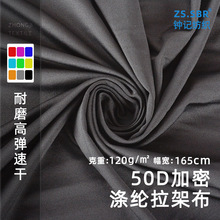 �F؛����50D�ߏ���ţ�̽z���ܳ���120g�ٸ��´����T��ƽ�yᘿ���