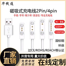 ������늾�2/4PIN ABS��������·���oС������ܴ�����늾�60cm