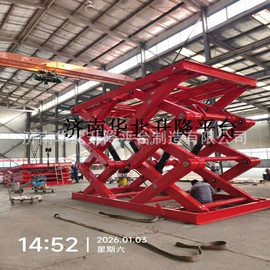 升降台;工程建筑机械;登车桥