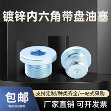 ��\�����Ƿ��m����^���� ��߅�z���������^���Ƽ���M8*1G1/8