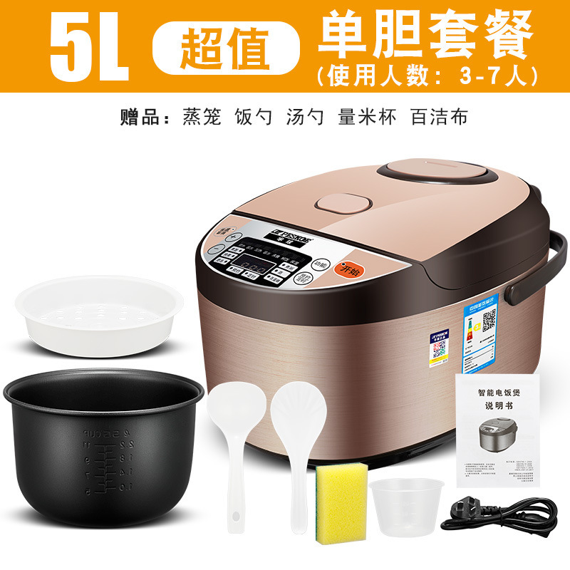 正半球炊飯器多功知能予約定時3L家庭用炊飯器厚釜|undefined