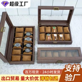 首饰箱;手表包装;首饰包装
