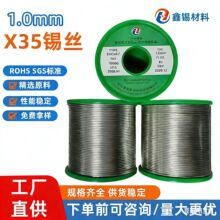 1mm�o�U��ϴ���a�zSn99Ag0.3Cu0.7���y�a��0.3�y����о���a�z����