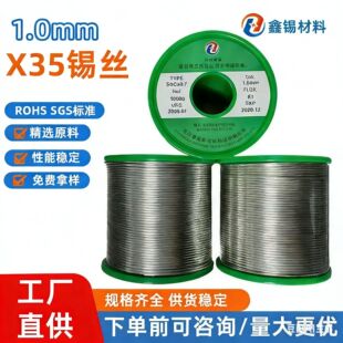 1mm�o�U��ϴ���a�zSn99Ag0.3Cu0.7���y�a��0.3�y����о���a�z����