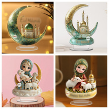 �羳�¿������ڿɰ�С����2Dƽ���ǿ�������Ҿ�װ�ΰڼ���װ����