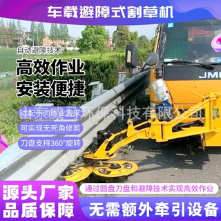 避障式割草机公路护栏下自动杂草打草机绿化带灌木丛避障割草机