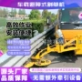 公路自动绿化带护栏打草机