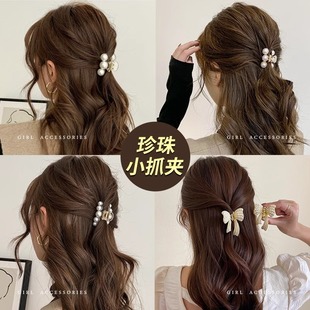 Small hairpin, small and exquisite half-tied hair grabber 2025 new high-end hairpin hairpin hair clip headwear