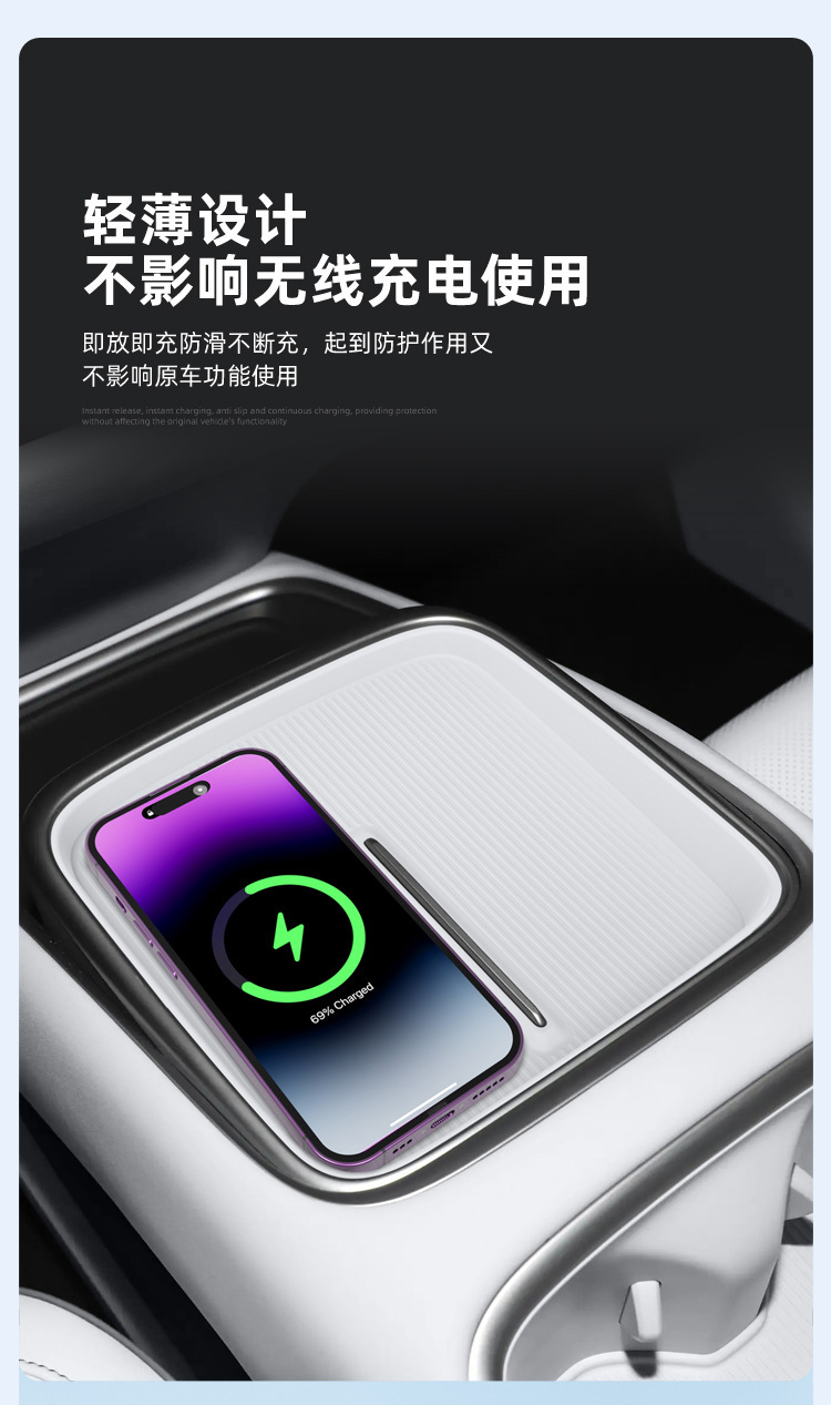 Suitable for 26 models of Xpeng MONA L03, wireless charging silicone pad, center console protection, anti-slip mat, car-specific accessories for modification