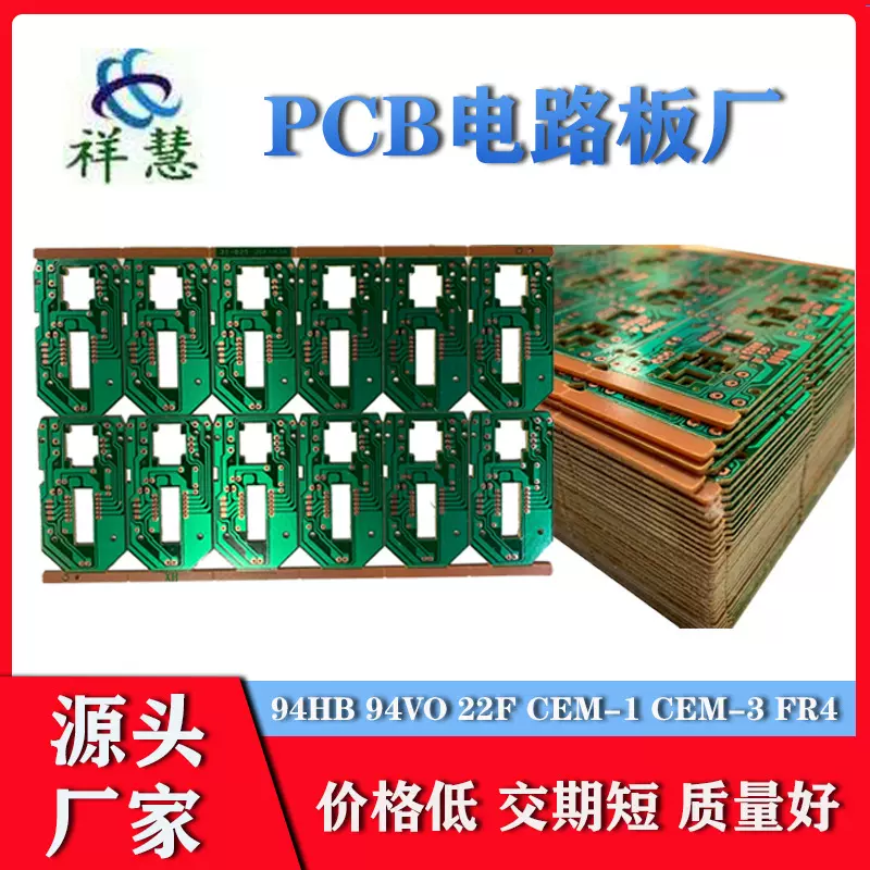 fr4pcb板定制 键盘led小风扇印刷电路板抄板 22f线路板加工生产厂