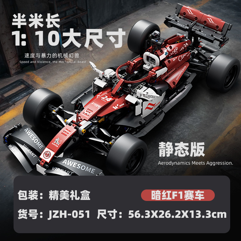 兼容乐高黑F1方程式赛车科技机械组男孩拼装跑车玩具积木生日礼物|undefined
