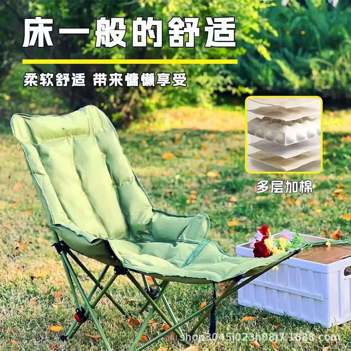 Portable Fishing Outdoor Office Moon Chair Four-Speed Adjustable Outdoor Folding Chair Lazy Sofa Camping Chair