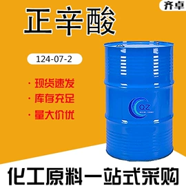 化工中间体;分析试剂;其他活性剂