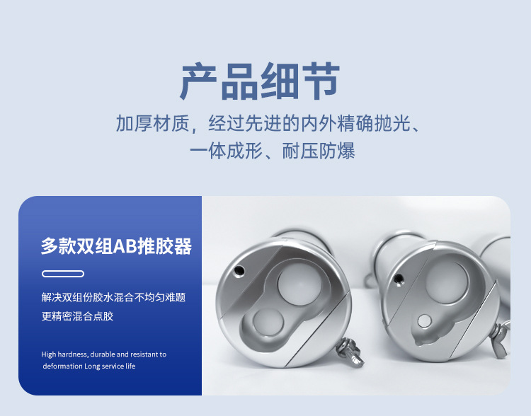 Manual Ab Two-Component Glue Dispenser Syringe Tool, Cartridge-Style Glue Dispenser, 50ml Flashlight Glue Dispenser Holder